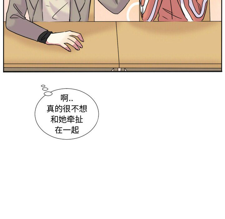 第61話 - 第43张