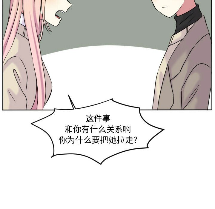 第61話 - 第46张