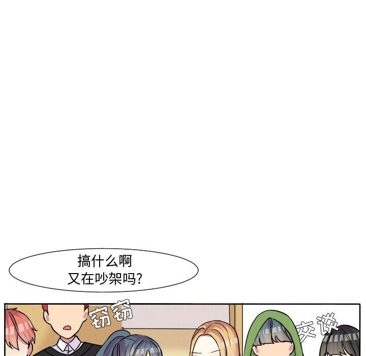 第61話 - 第47张