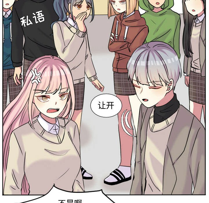 第61話 - 第48张