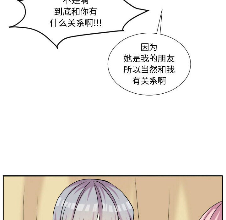 第61話 - 第49张
