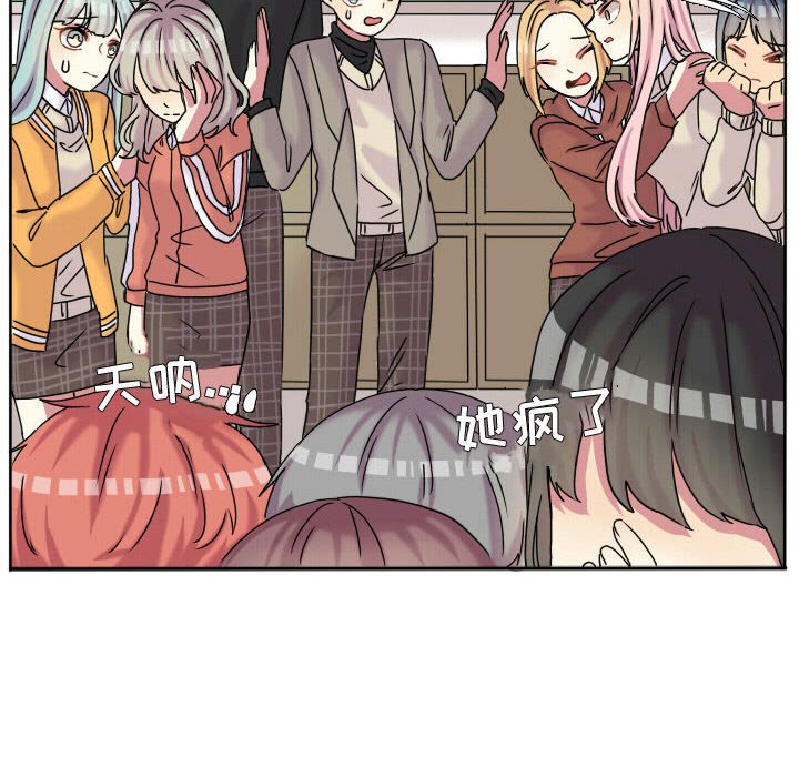 第61話 - 第5张