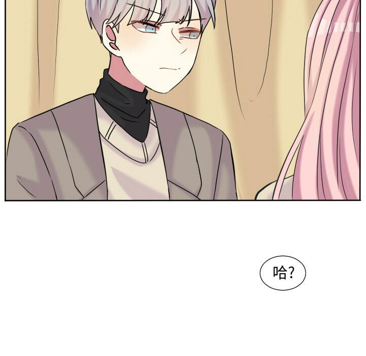 第61話 - 第50张