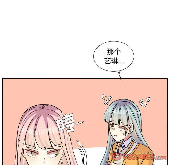 第61話 - 第57张