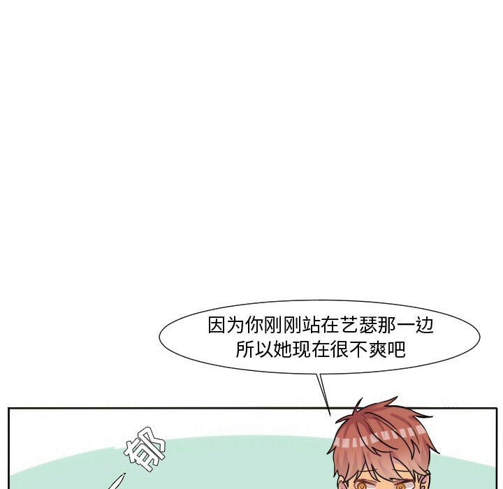 第61話 - 第59张