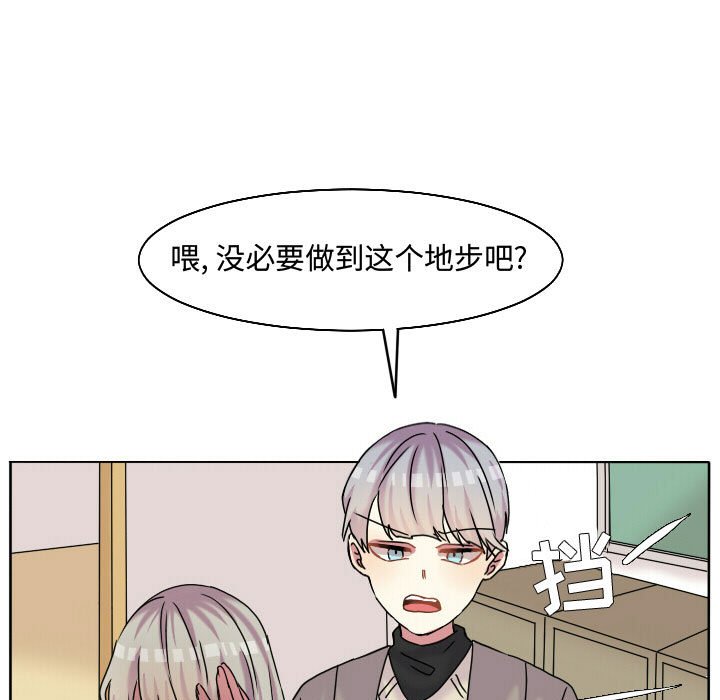 第61話 - 第6张