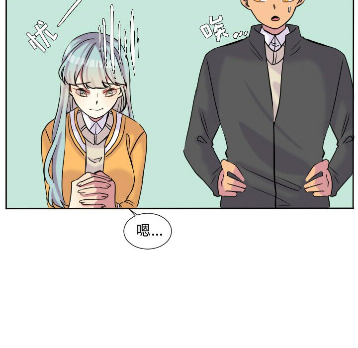 第61話 - 第60张