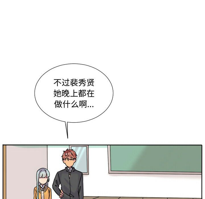 第61話 - 第61张