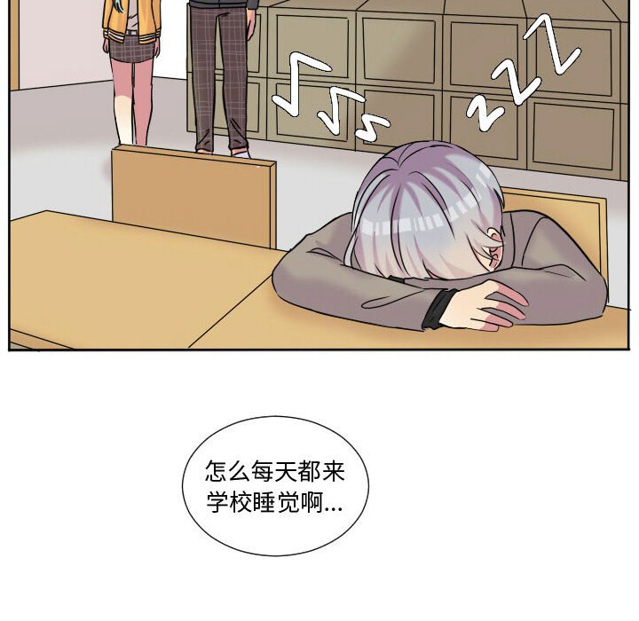 第61話 - 第62张