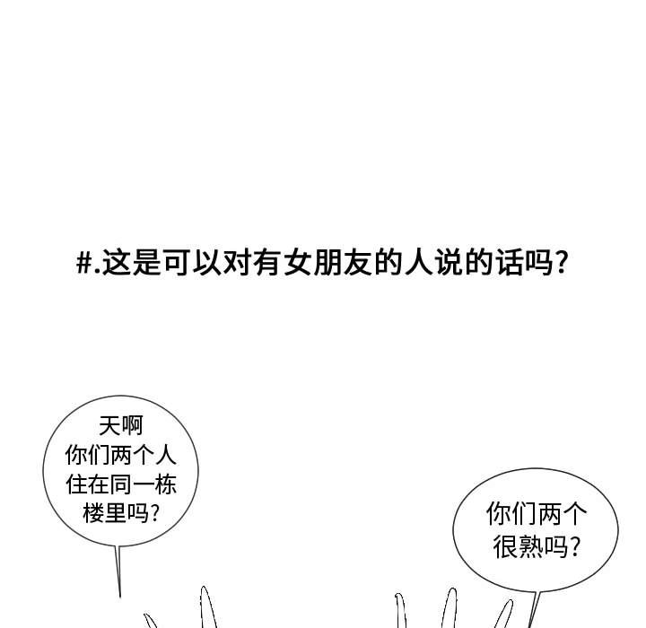 第61話 - 第64张