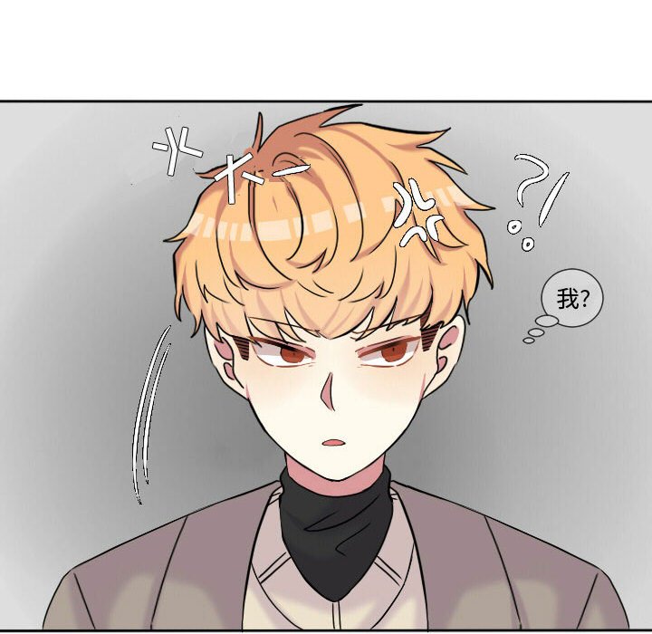 第61話 - 第71张