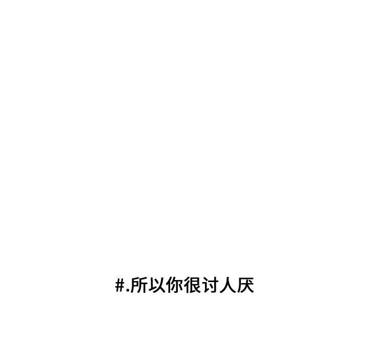 第61話 - 第73张