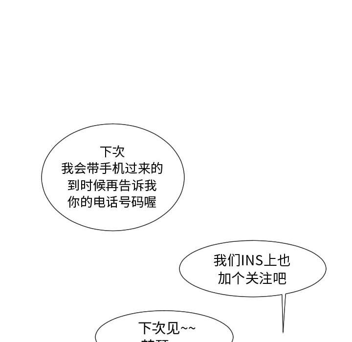 第61話 - 第74张