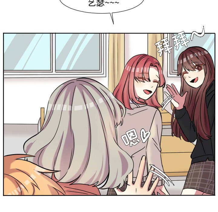 第61話 - 第75张