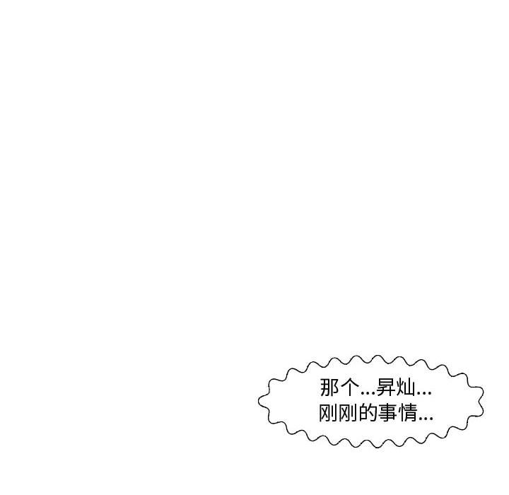 第61話 - 第78张