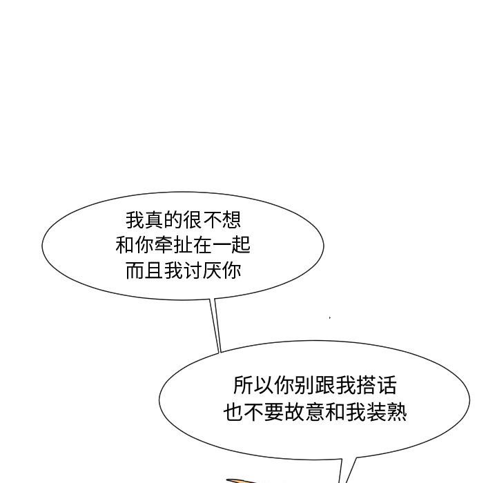 第61話 - 第81张
