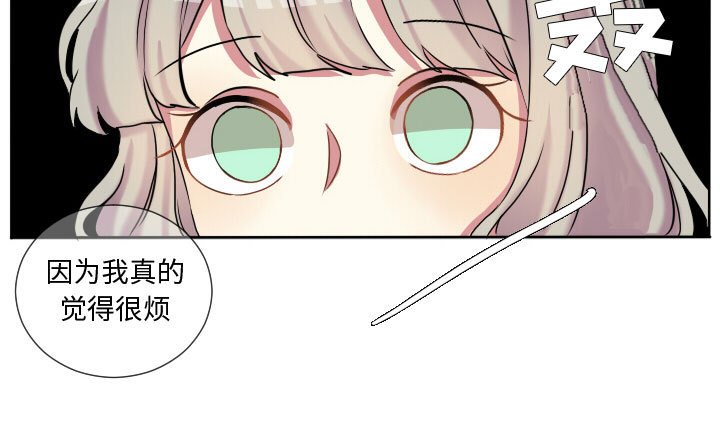 第61話 - 第83张
