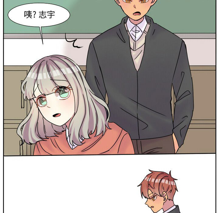 第62話 - 第12张