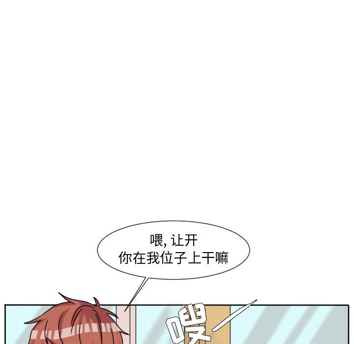 第62話 - 第14张
