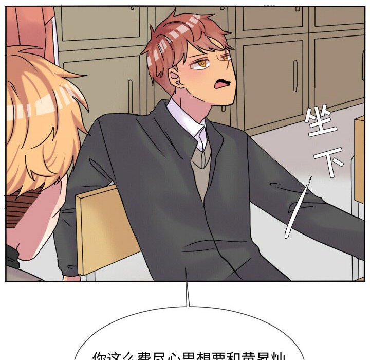 第62話 - 第17张