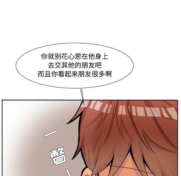第62話 - 第19张