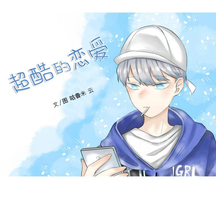 第62話 - 第24张