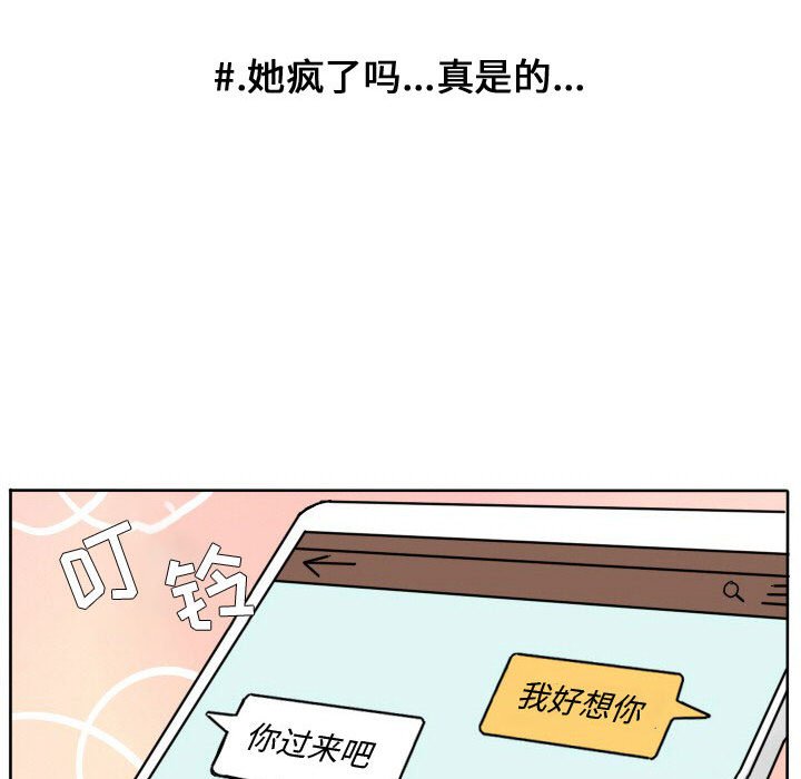 第62話 - 第27张