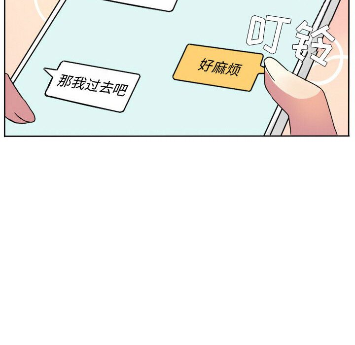第62話 - 第28张