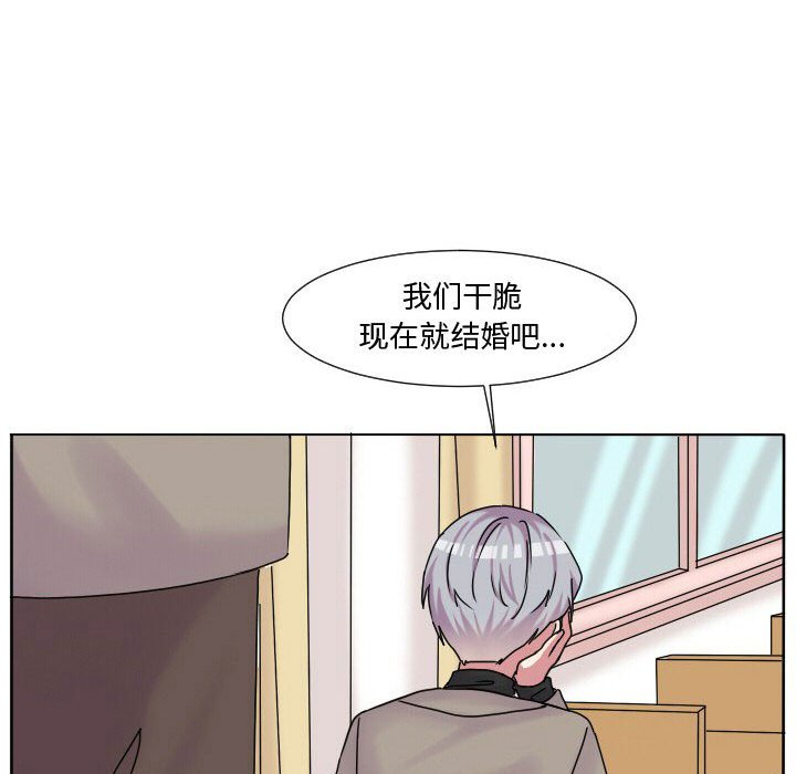 第62話 - 第31张