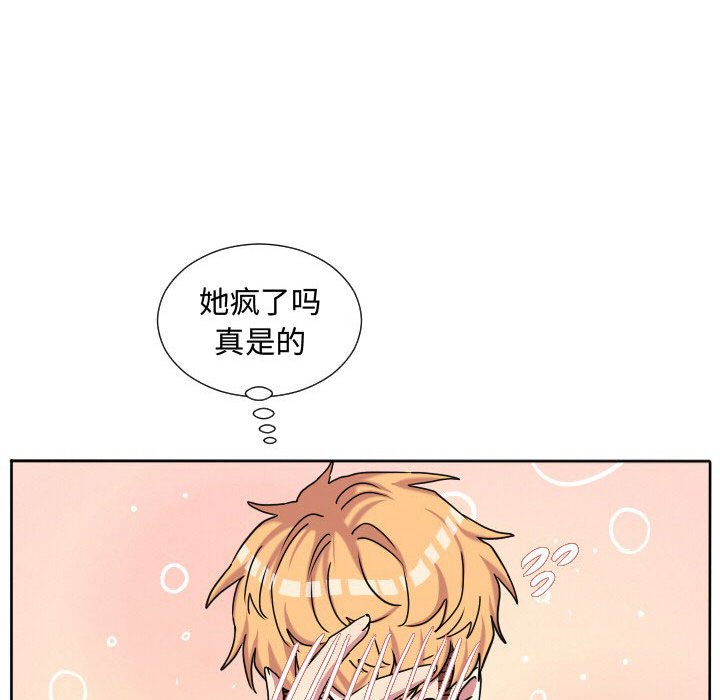 第62話 - 第33张