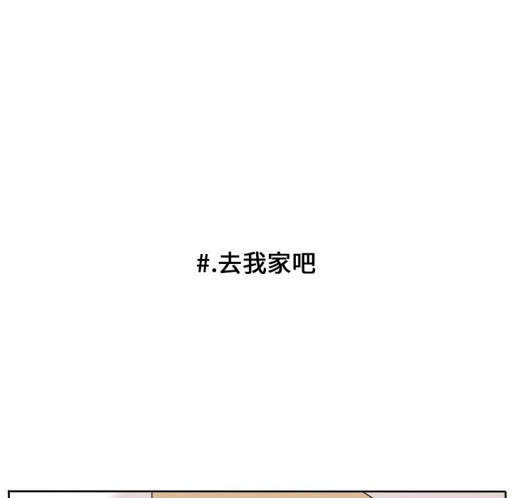 第62話 - 第36张