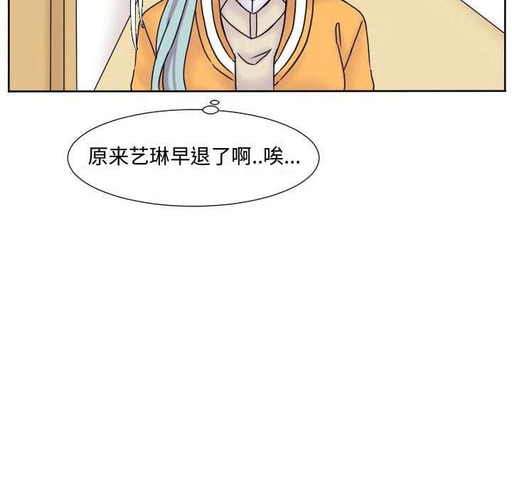 第62話 - 第38张