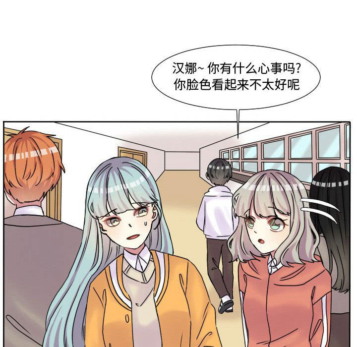 第62話 - 第39张