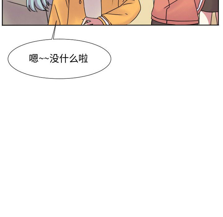 第62話 - 第40张