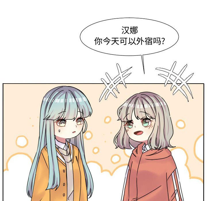 第62話 - 第41张