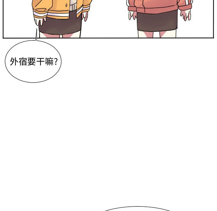 第62話 - 第42张