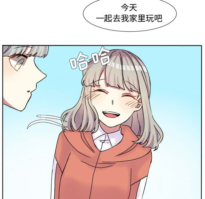 第62話 - 第43张