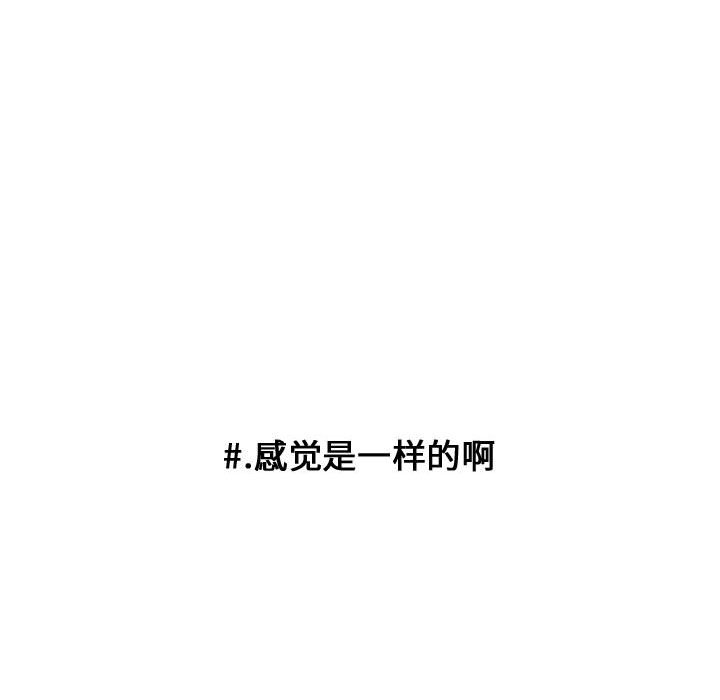 第62話 - 第45张