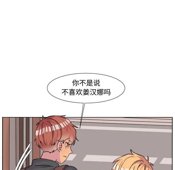 第62話 - 第50张