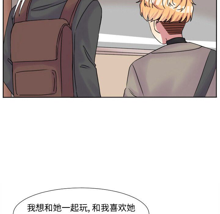第62話 - 第51张