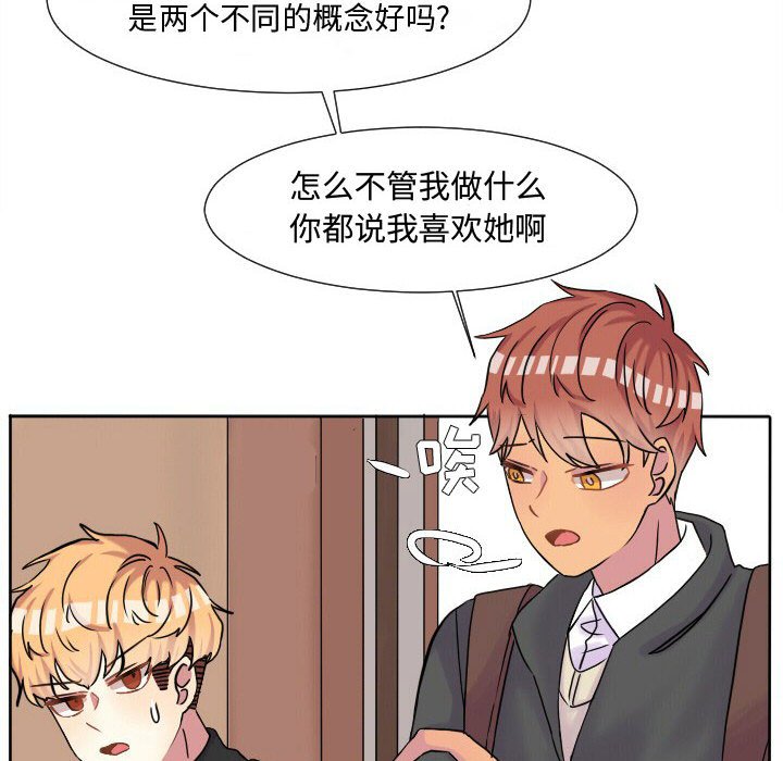 第62話 - 第52张