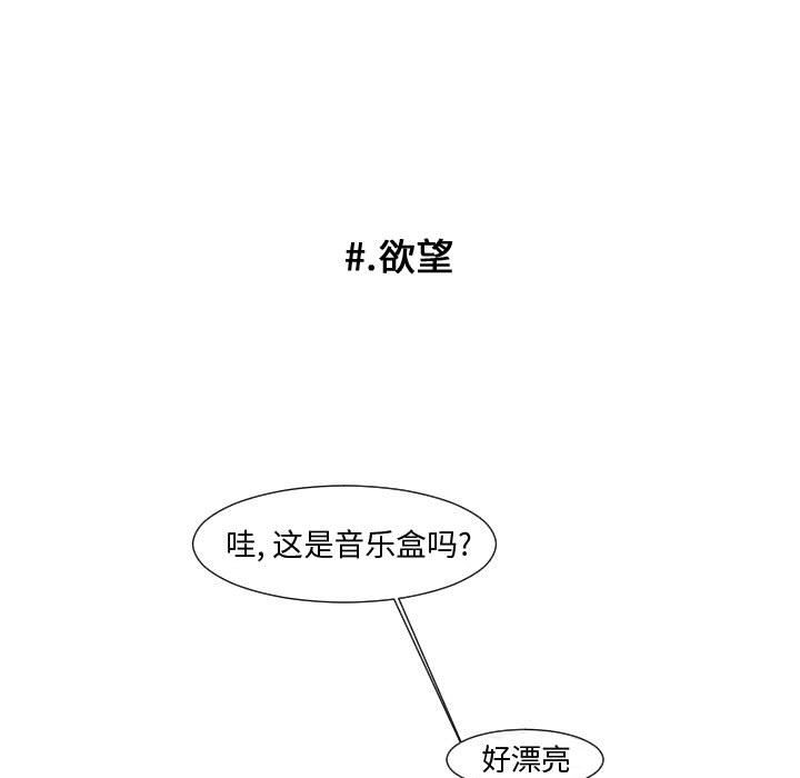 第62話 - 第55张