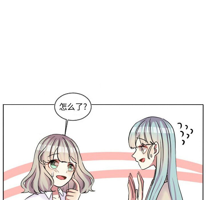 第62話 - 第60张
