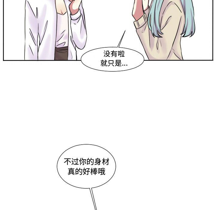 第62話 - 第61张