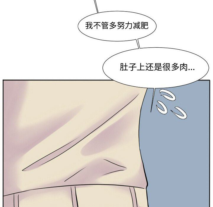 第62話 - 第62张
