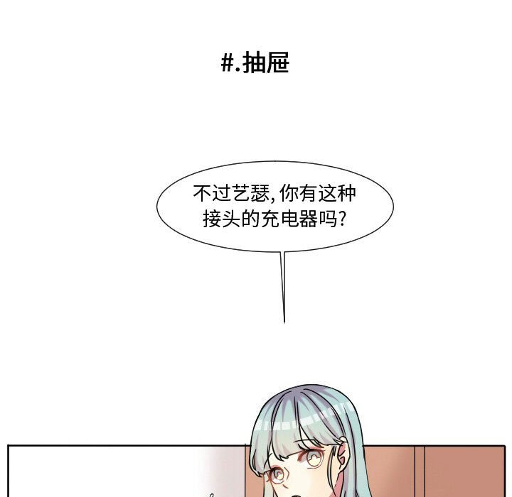 第62話 - 第65张