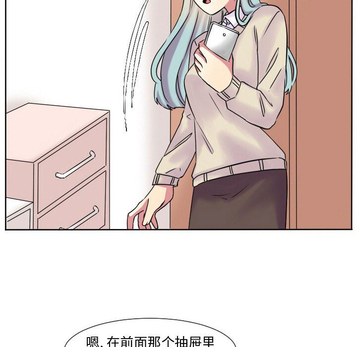 第62話 - 第66张