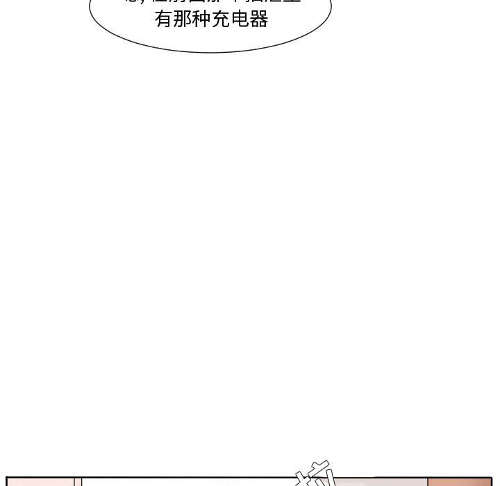 第62話 - 第67张