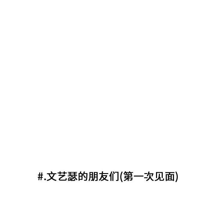 第62話 - 第74张