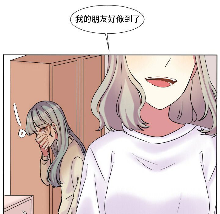 第62話 - 第77张